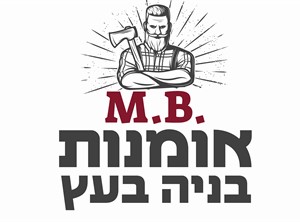 חמודי בשארה - ספק